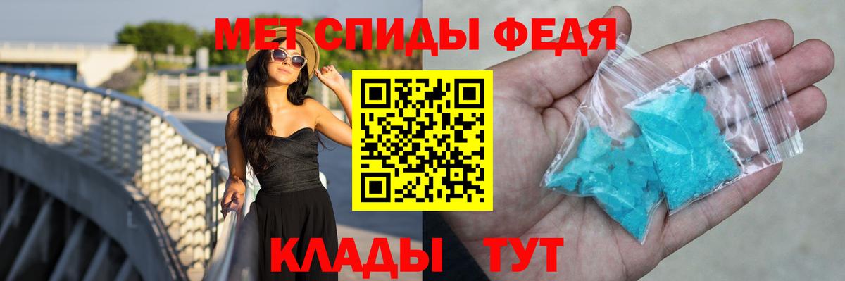 АМФЕТАМИН  Вход с VPN  Менделеевск  Амфетамин VHQ 