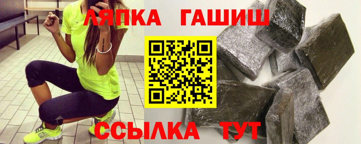 ГАШИШ убойный  ГАШИШ 40% ТГК  Менделеевск  ГАШ  Вход с VPN 