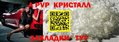 кокаин премиум Заволжье