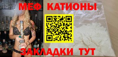кристаллы Жуковский