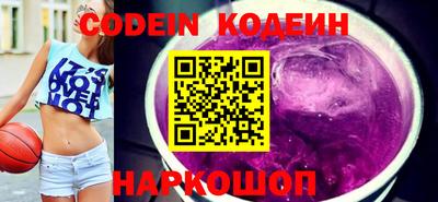 кокаин премиум Заволжье