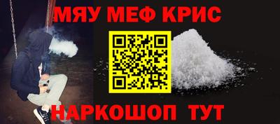 синтетический гашиш Заводоуковск