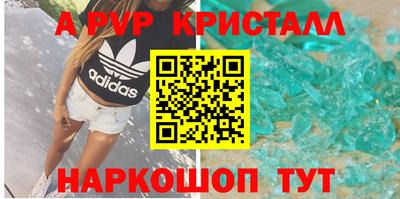 синтетический гашиш Заводоуковск