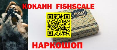кристаллы Жуковский
