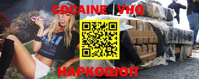 кристаллы Жуковский