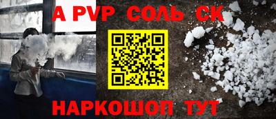 синтетический гашиш Заводоуковск