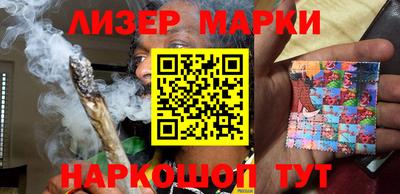 кристаллы Жуковский