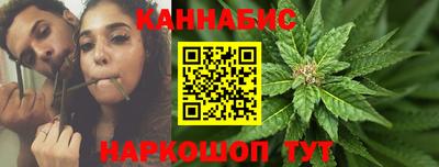 кристаллы Жуковский