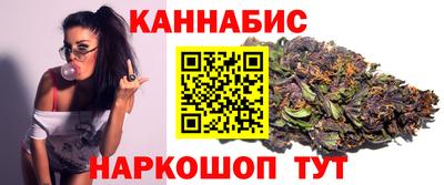 синтетический гашиш Заводоуковск