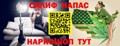 кристаллы Жуковский