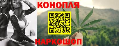 синтетический гашиш Заводоуковск