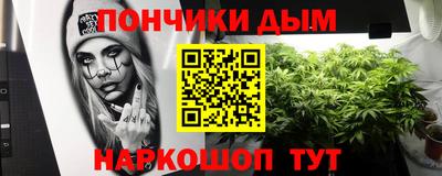 кристаллы Жуковский