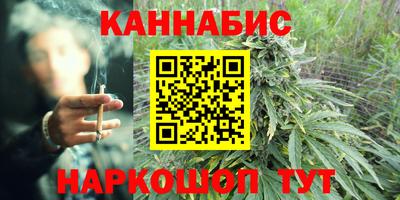 кристаллы Жуковский