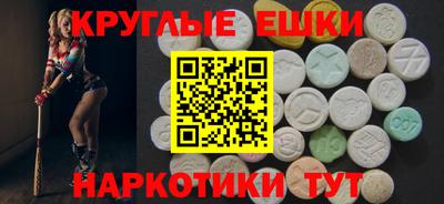 синтетический гашиш Заводоуковск