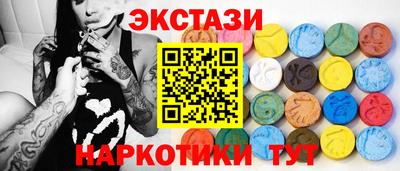 синтетический гашиш Заводоуковск