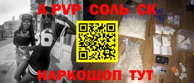кристаллы Жуковский