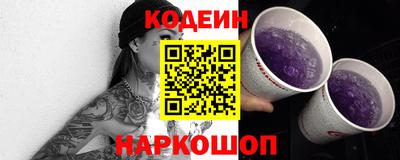 кристаллы Жуковский