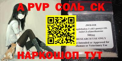 кокаин премиум Заволжье