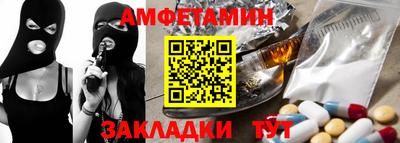 кристаллы Жуковский