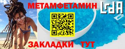 синтетический гашиш Заводоуковск