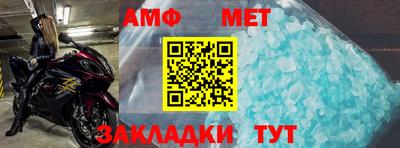 синтетический гашиш Заводоуковск