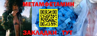 синтетический гашиш Заводоуковск