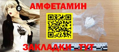 кристаллы Жуковский