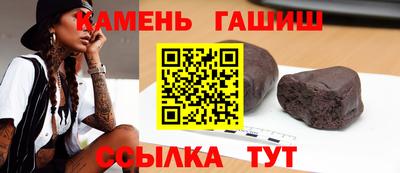 кристаллы Жуковский