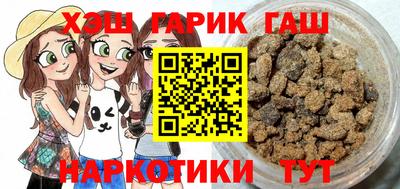 кристаллы Жуковский