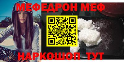 кристаллы Жуковский