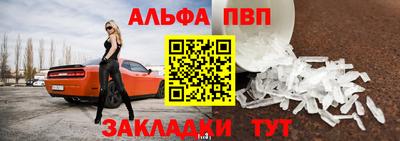 синтетический гашиш Заводоуковск