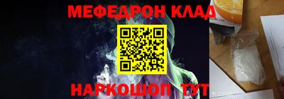 кокаин премиум Заволжье