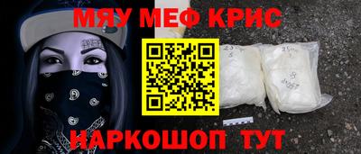 синтетический гашиш Заводоуковск