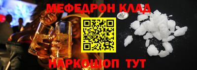 кокаин премиум Заволжье