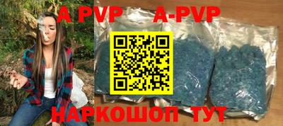 кристаллы Жуковский