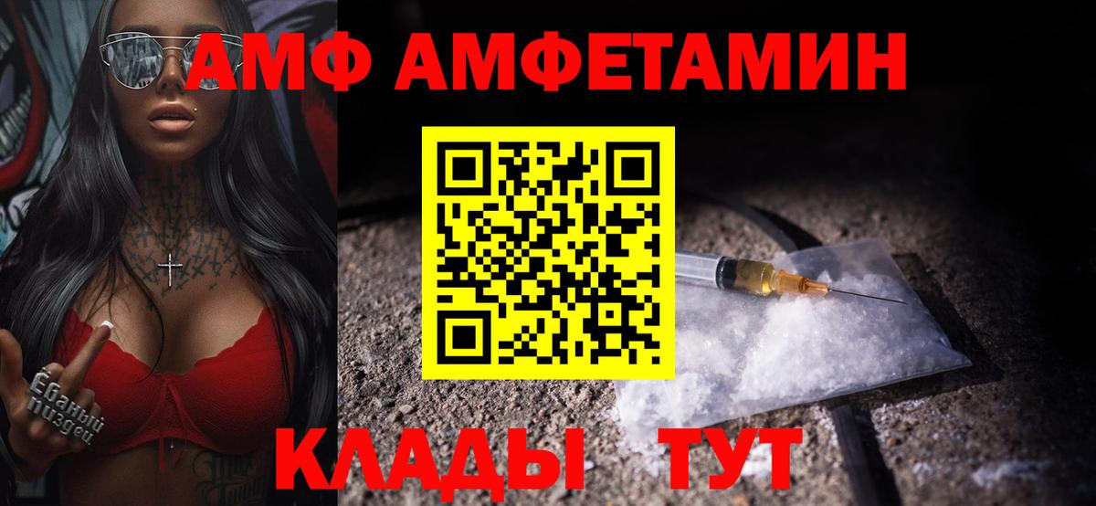 Менделеевск  Первитин витя  Вход с VPN 