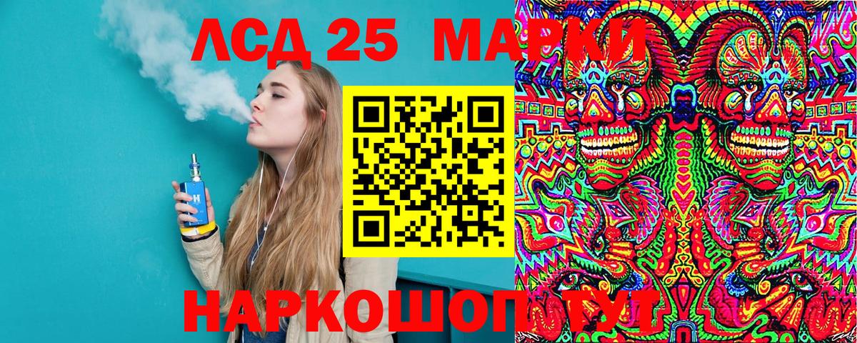 Менделеевск  Марки NBOMe 1,8мг  Марки NBOMe 1,8мг  Вход с VPN 