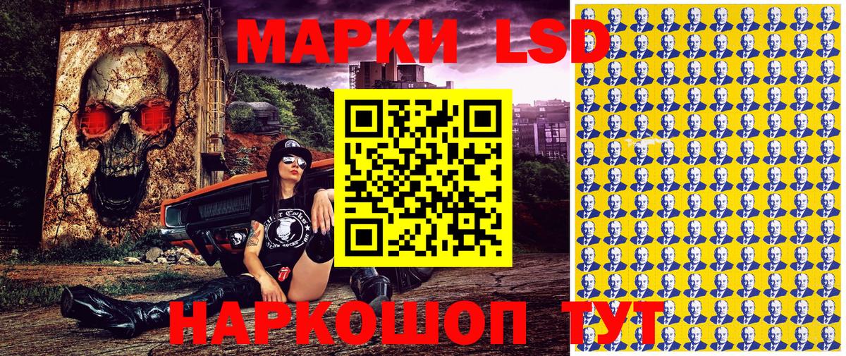Марки NBOMe 1,8мг Менделеевск