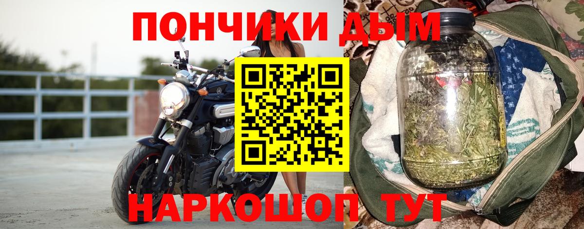 Бошки Шишки ГИДРОПОН  Вход с VPN  Конопля Amnesia  Менделеевск  Марихуана MAZAR 